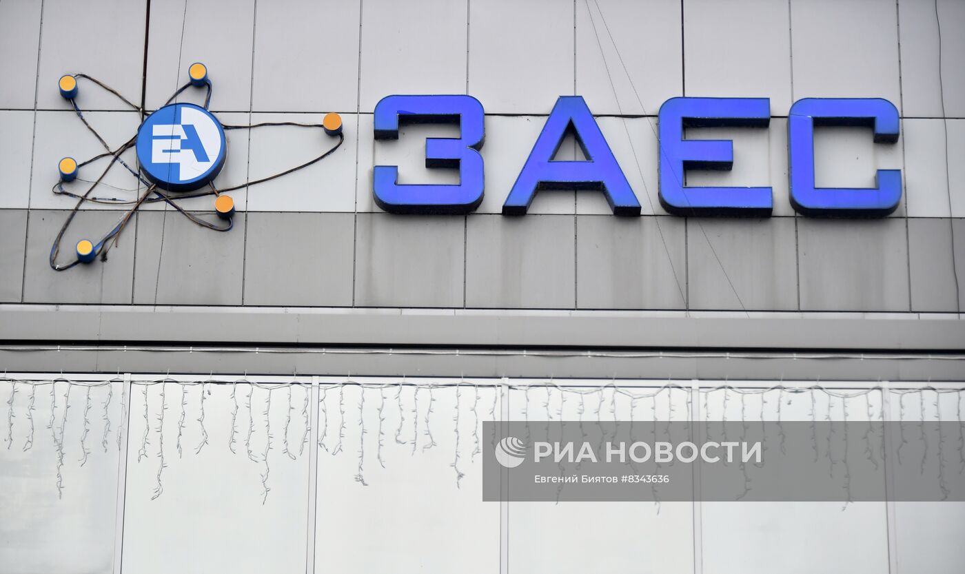 Повседневная жизнь в Энергодаре