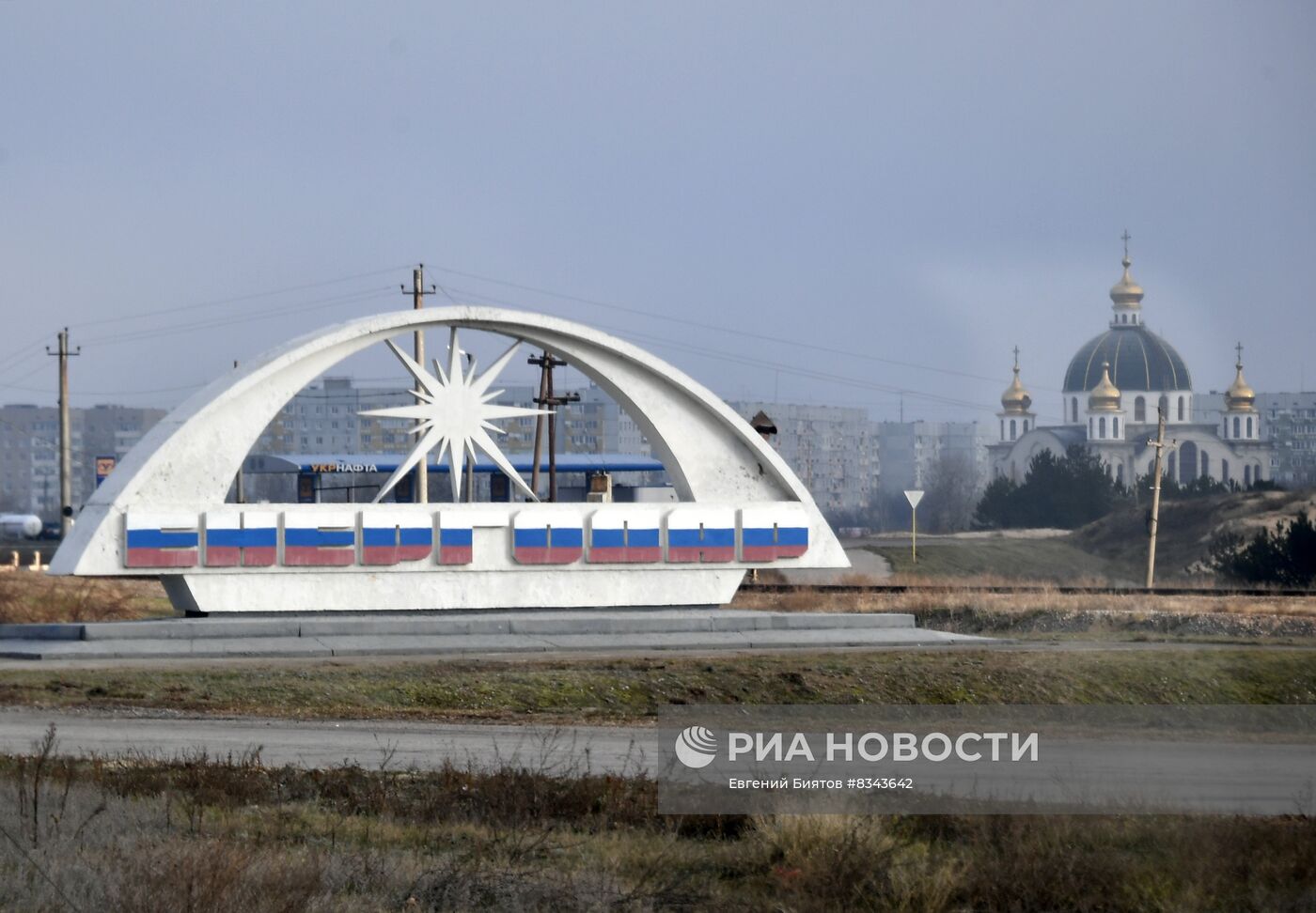 Повседневная жизнь в Энергодаре