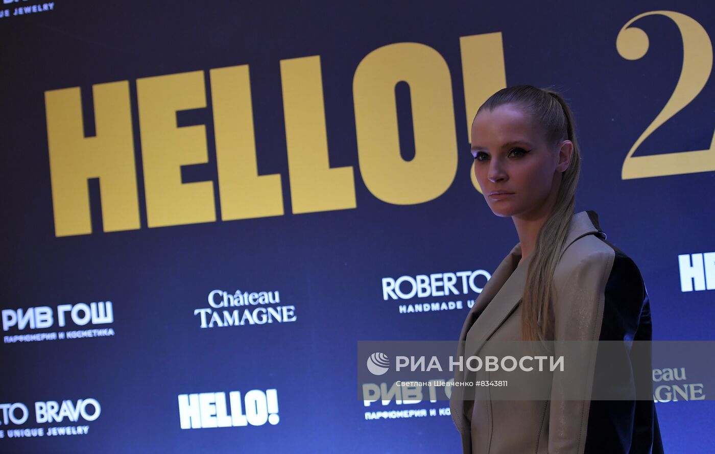 Двадцатилетие журнала Hello! в России