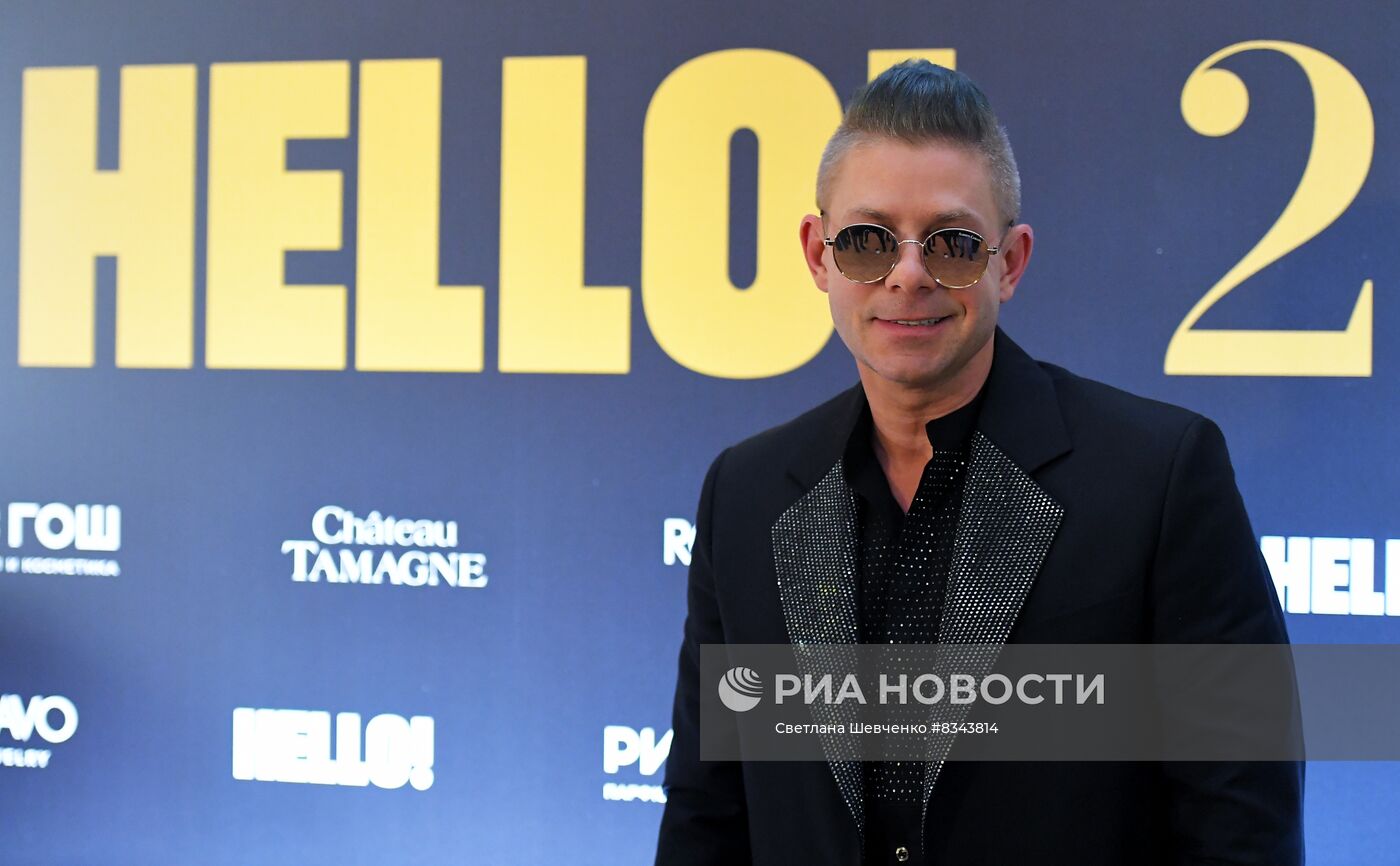 Двадцатилетие журнала Hello! в России