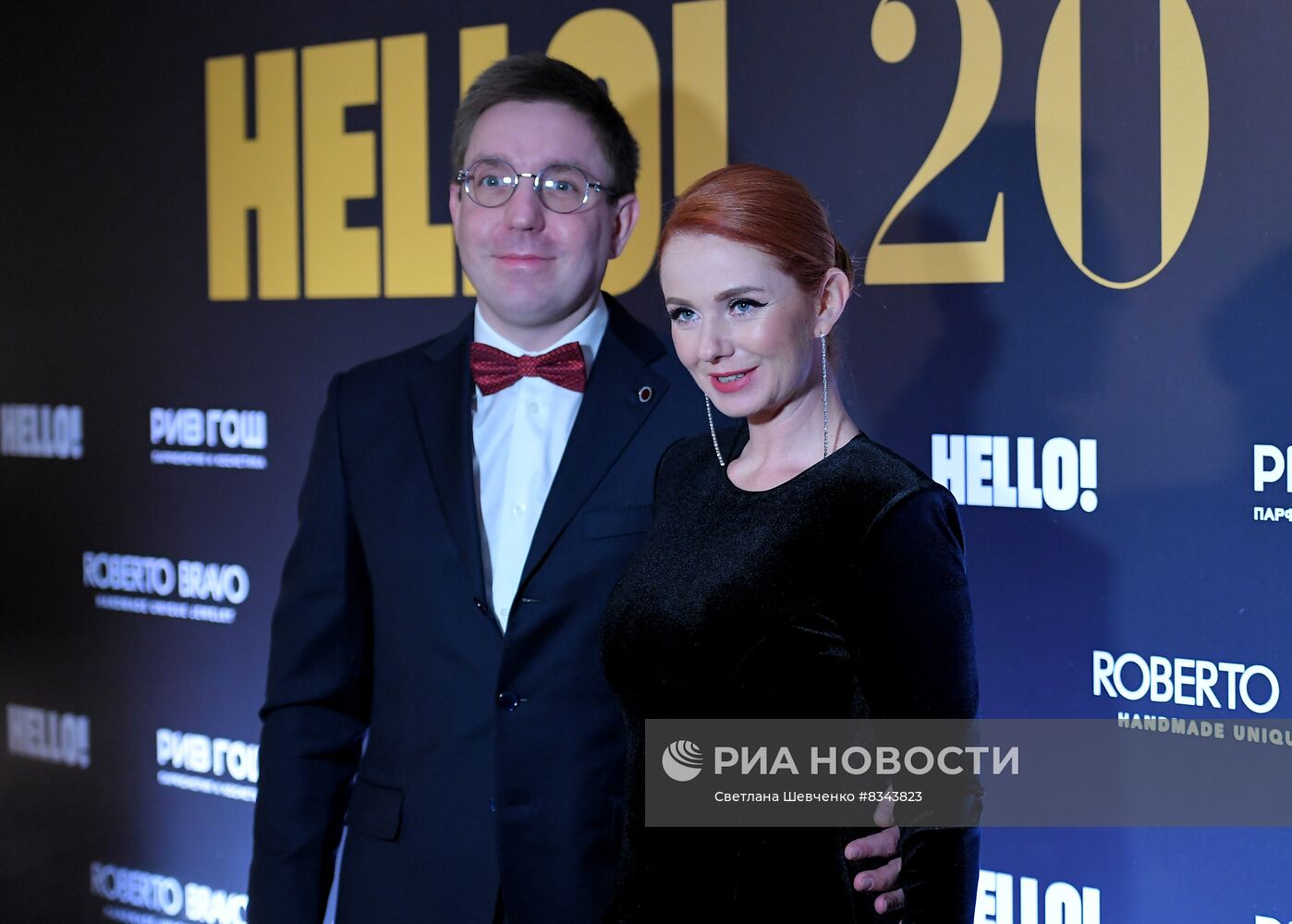 Двадцатилетие журнала Hello! в России