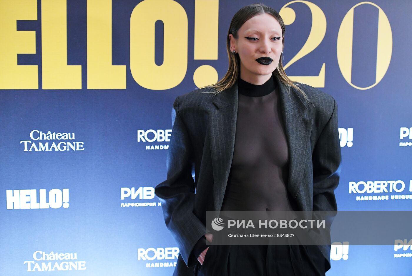 Двадцатилетие журнала Hello! в России