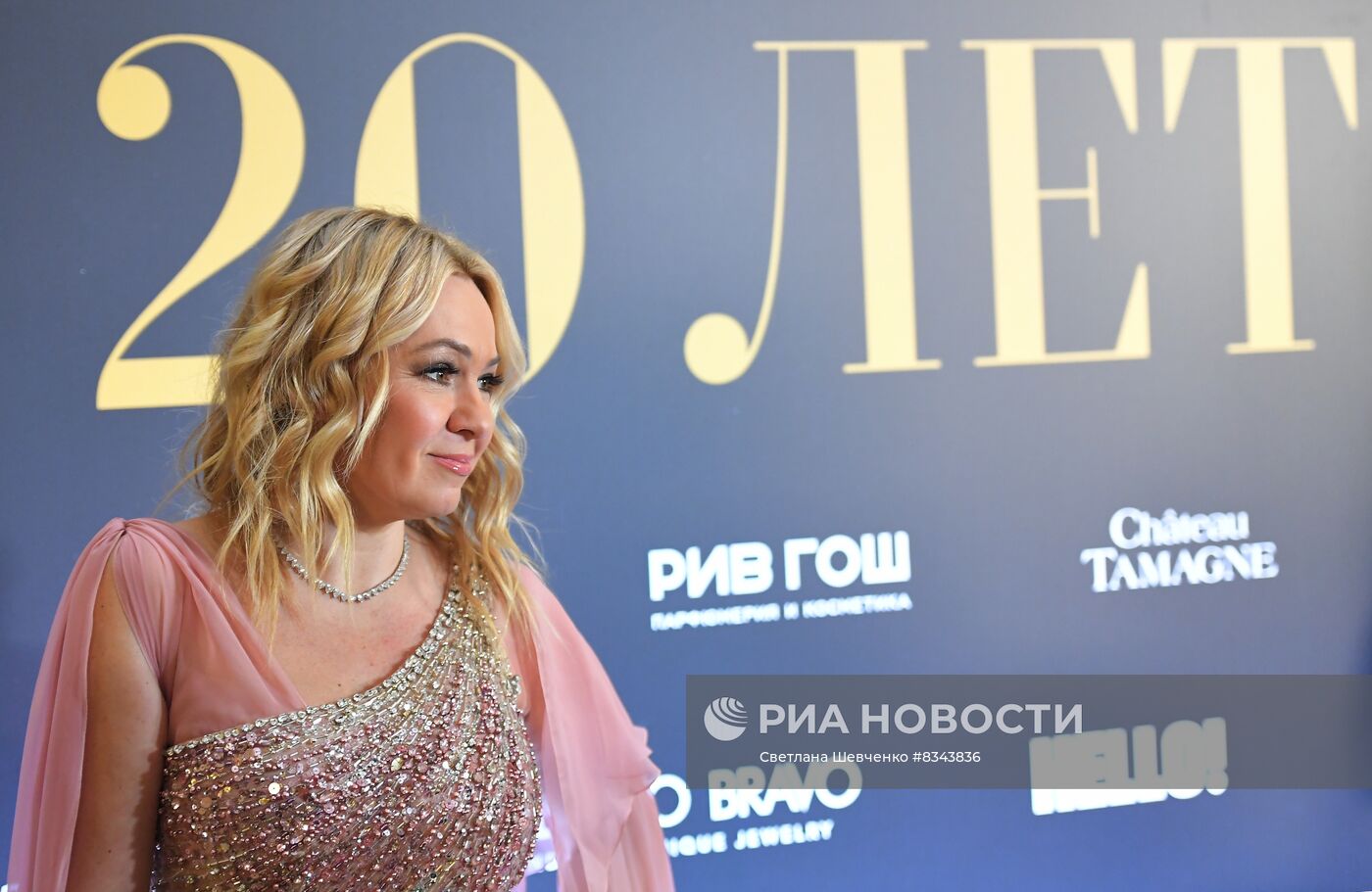 Двадцатилетие журнала Hello! в России