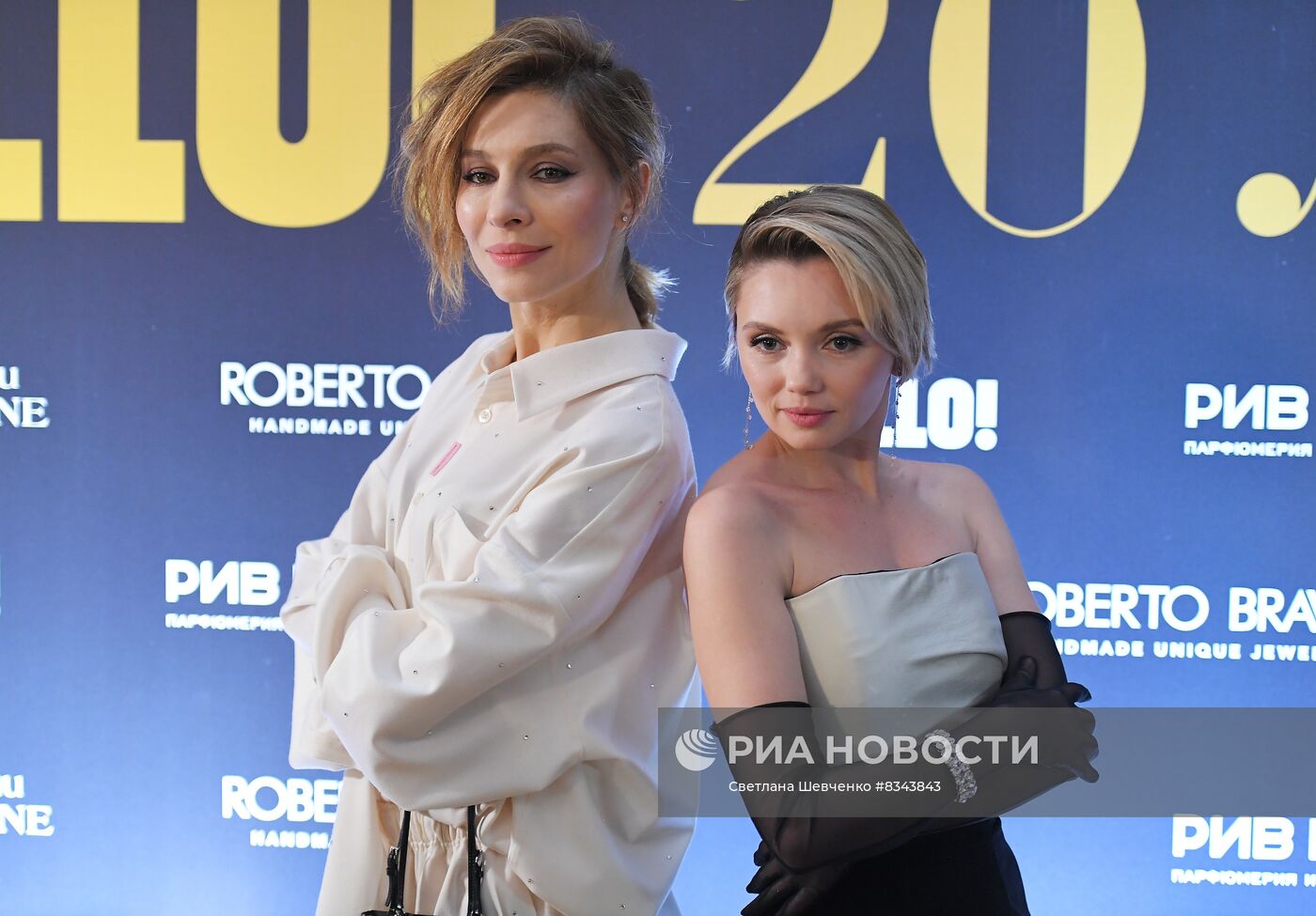 Двадцатилетие журнала Hello! в России