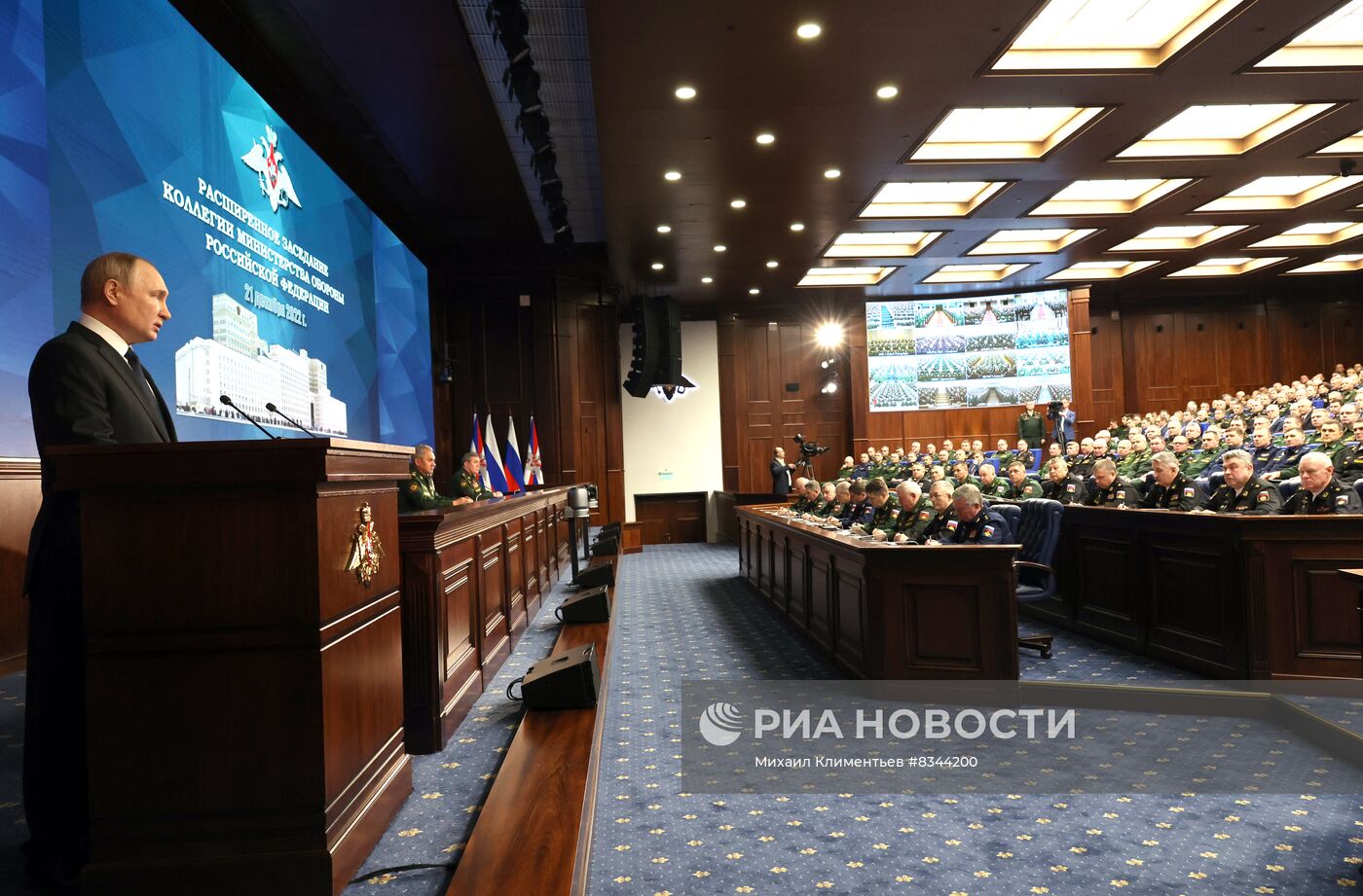 Президент РФ В. Путин провел расширенное заседание коллегии Минобороны РФ
