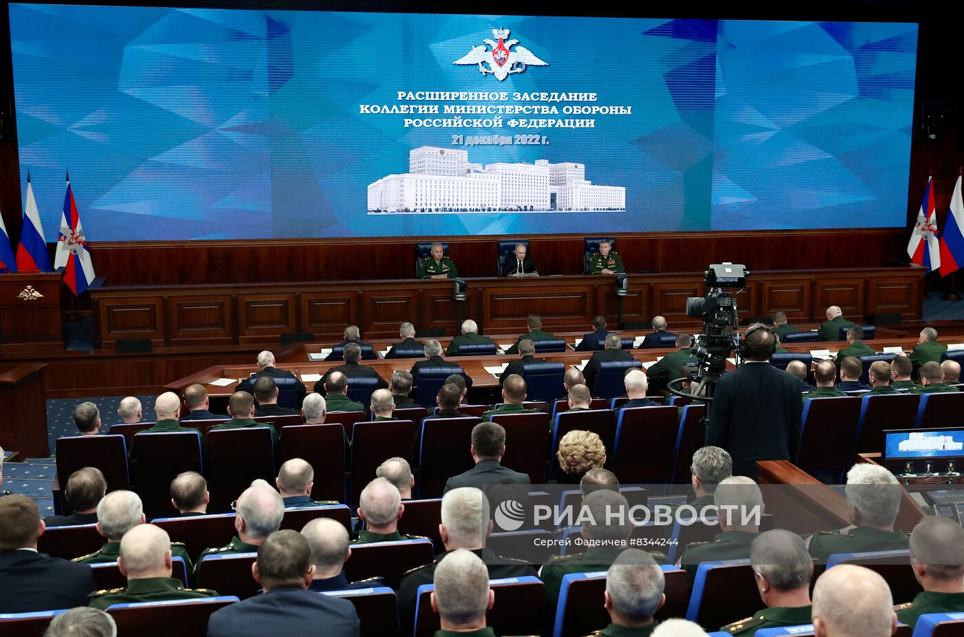 Президент РФ В. Путин провел расширенное заседание коллегии Минобороны РФ