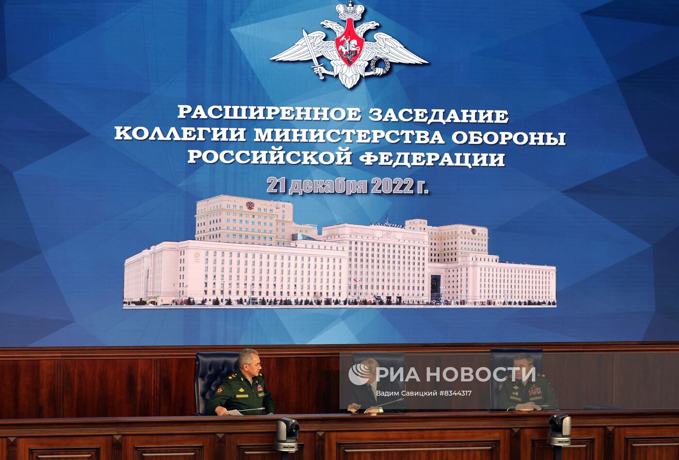 Президент РФ В. Путин провел расширенное заседание коллегии Минобороны РФ