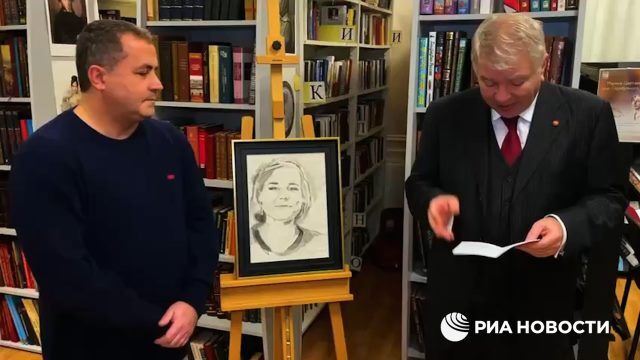 Французский архитектор передал в дар послу РФ портрет погибшей журналистки Дугиной