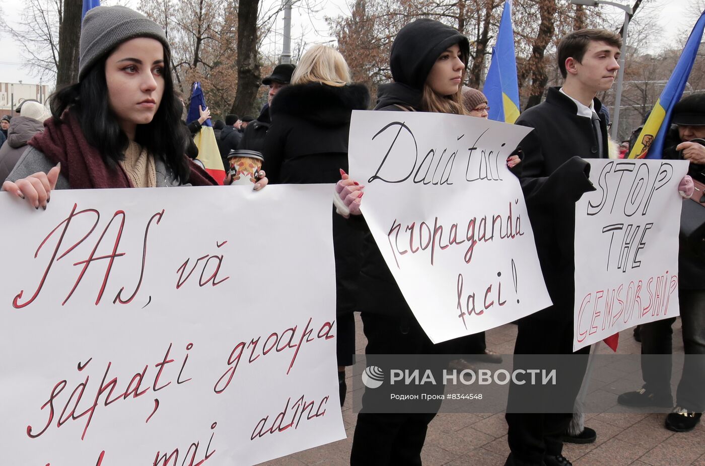 Протесты работников телеканалов в Кишиневе