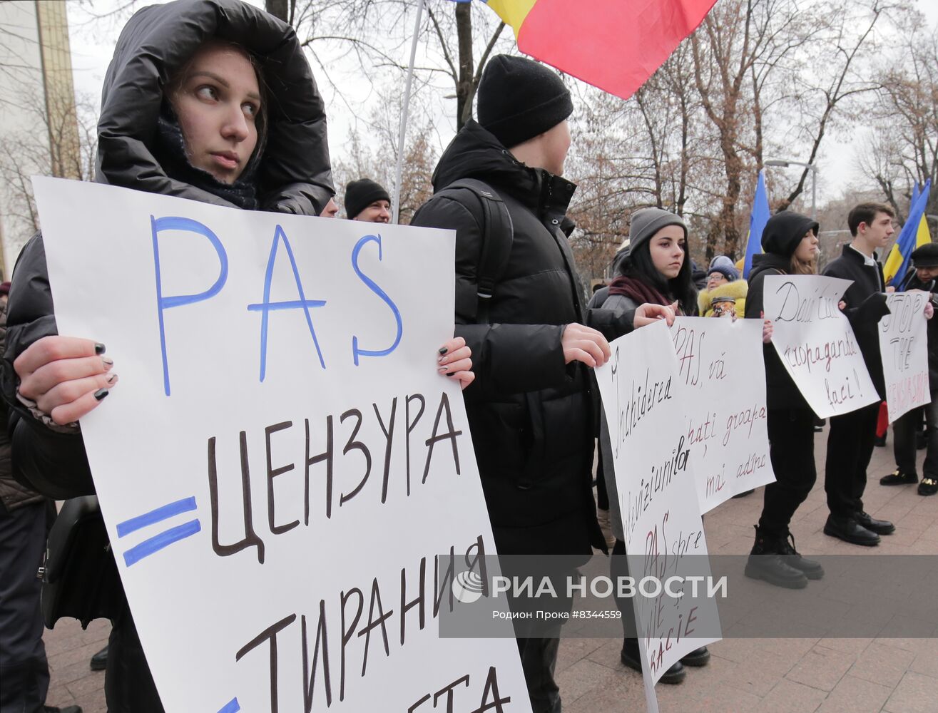 Протесты работников телеканалов в Кишиневе