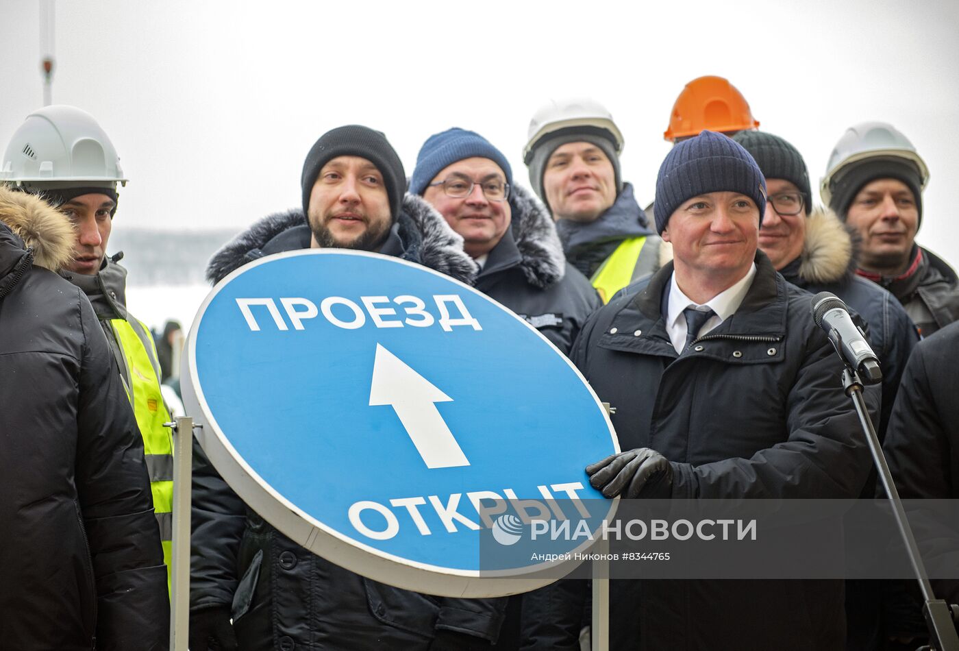 Открытие Чусовского моста в Пермском крае