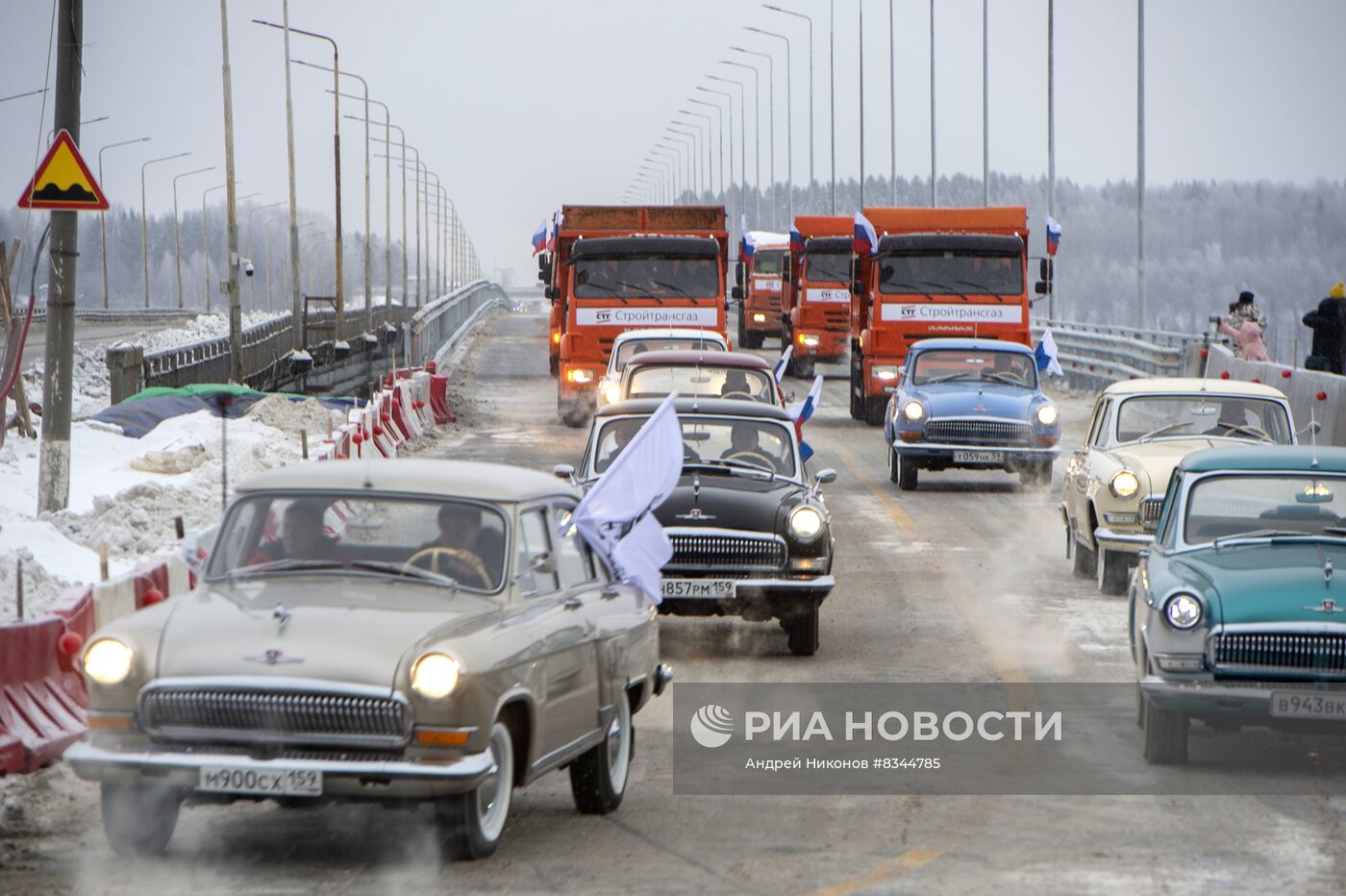 Открытие Чусовского моста в Пермском крае