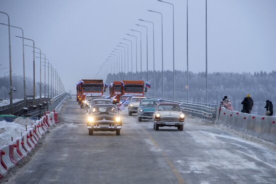 Открытие Чусовского моста в Пермском крае