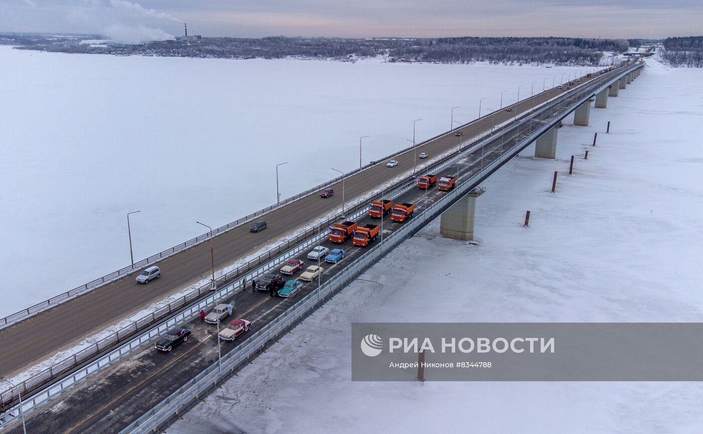 Открытие Чусовского моста в Пермском крае