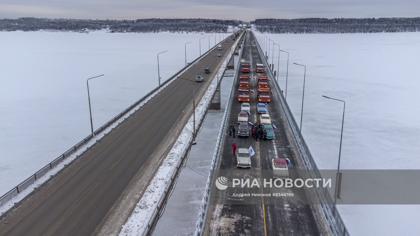 Открытие Чусовского моста в Пермском крае