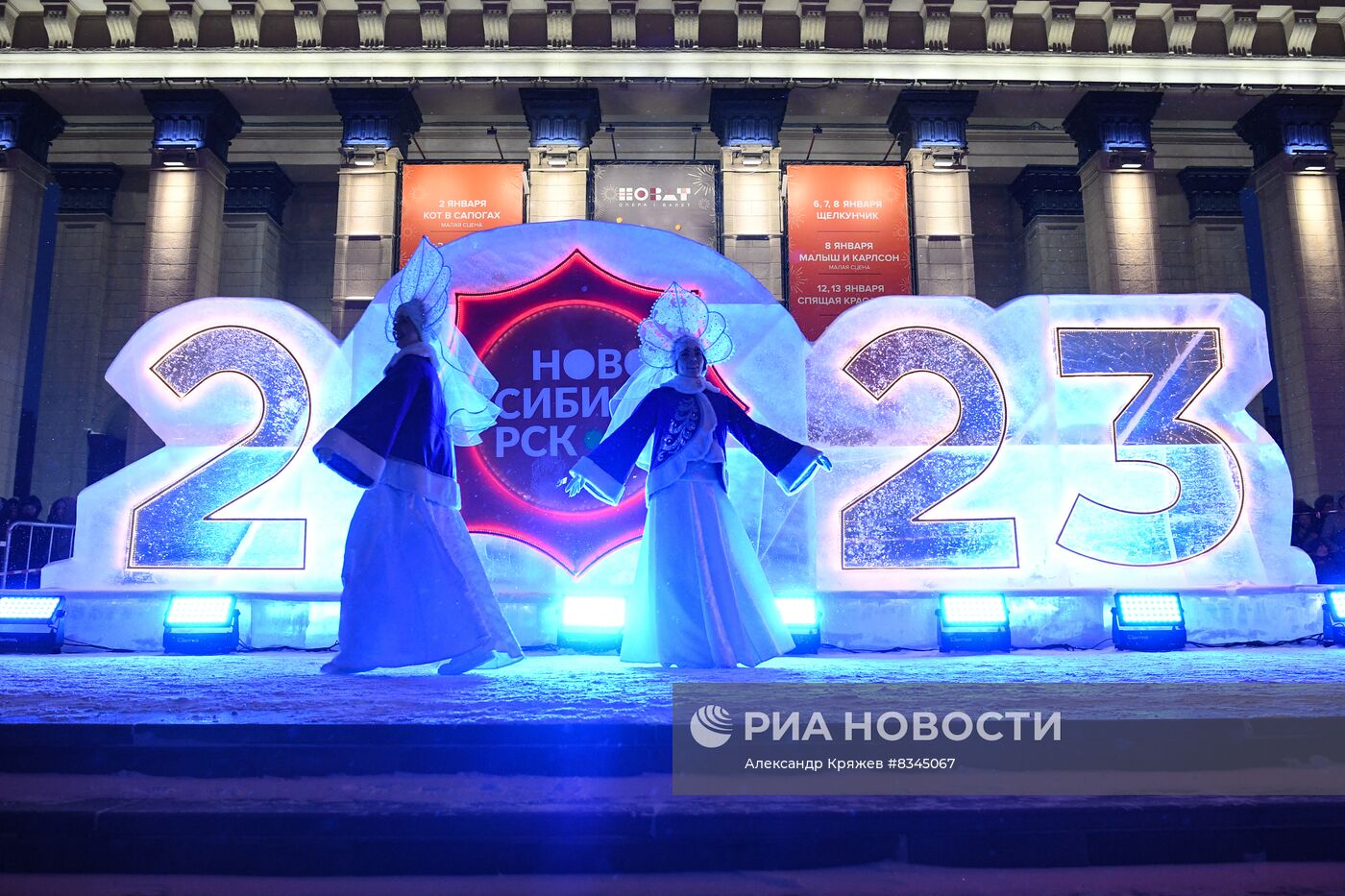 Первый Всероссийский съезд Дедов Морозов в Новосибирске