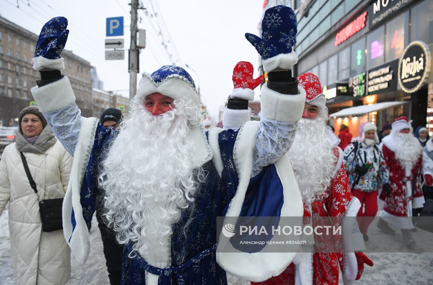 Первый Всероссийский съезд Дедов Морозов в Новосибирске