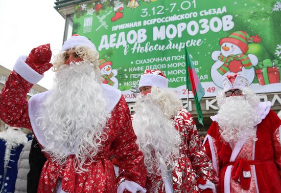 Первый Всероссийский съезд Дедов Морозов в Новосибирске