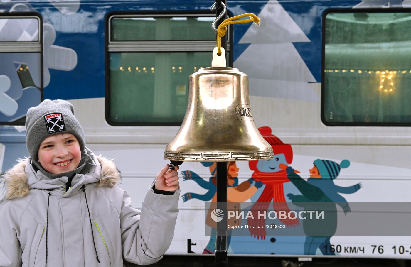 Прибытие поезда Деда Мороза в Москву 