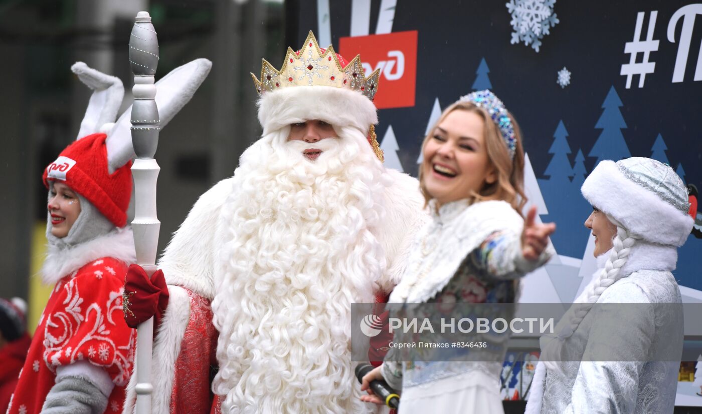 Прибытие поезда Деда Мороза в Москву 