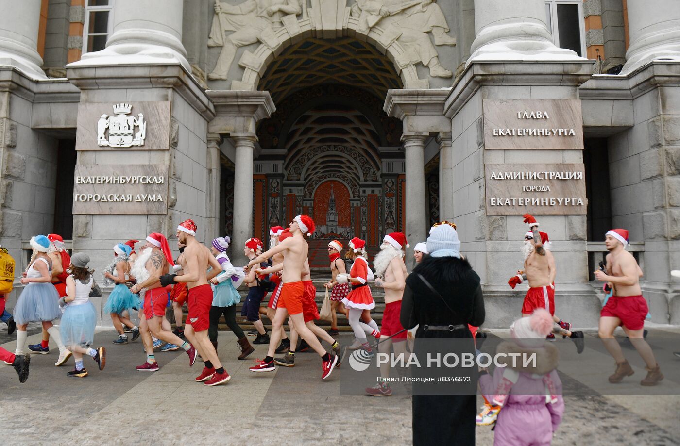 Забег Дедов Морозов и Снегурочек в Екатеринбурге