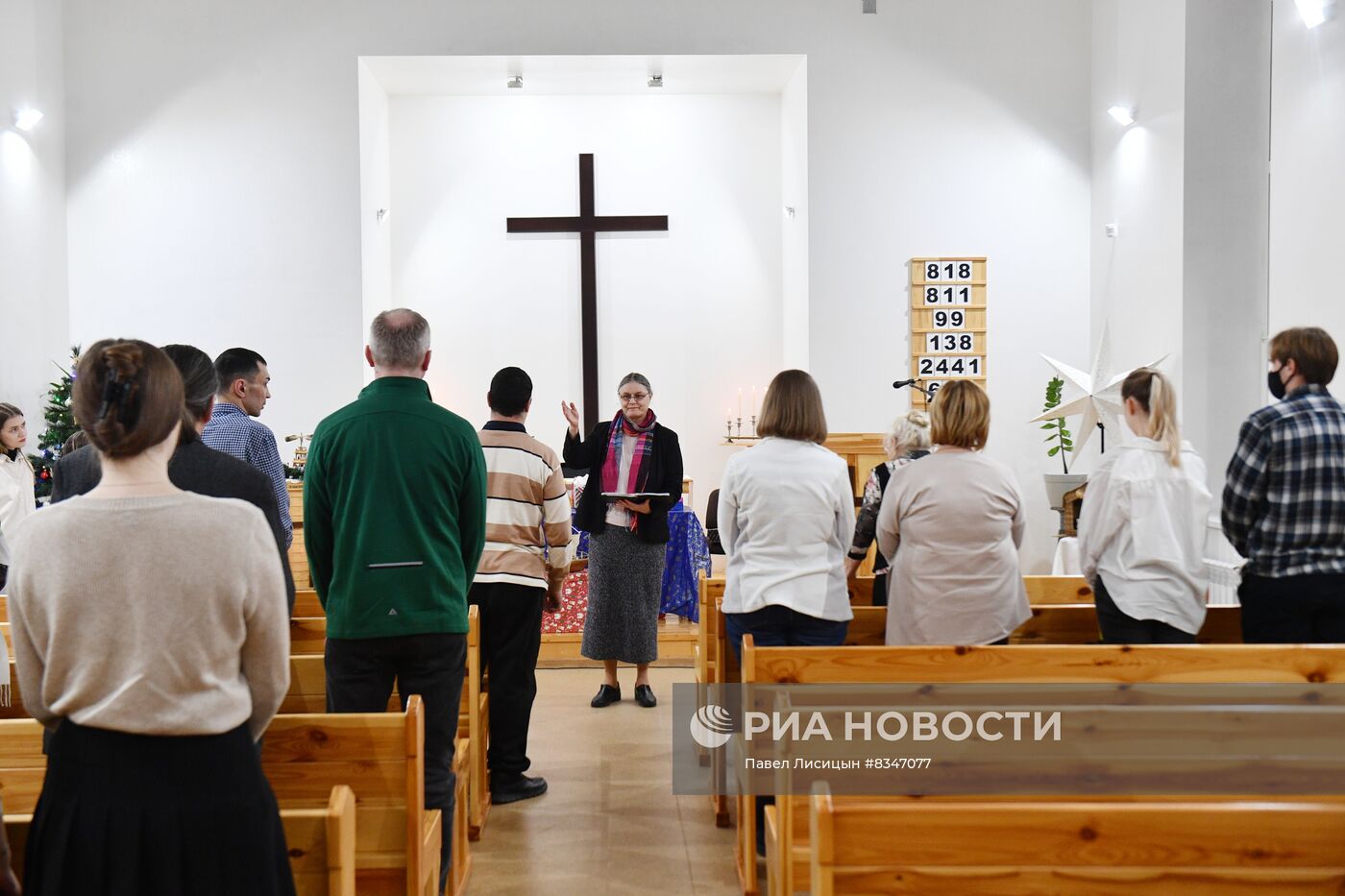 Празднование Рождества лютеранами в Свердловской области