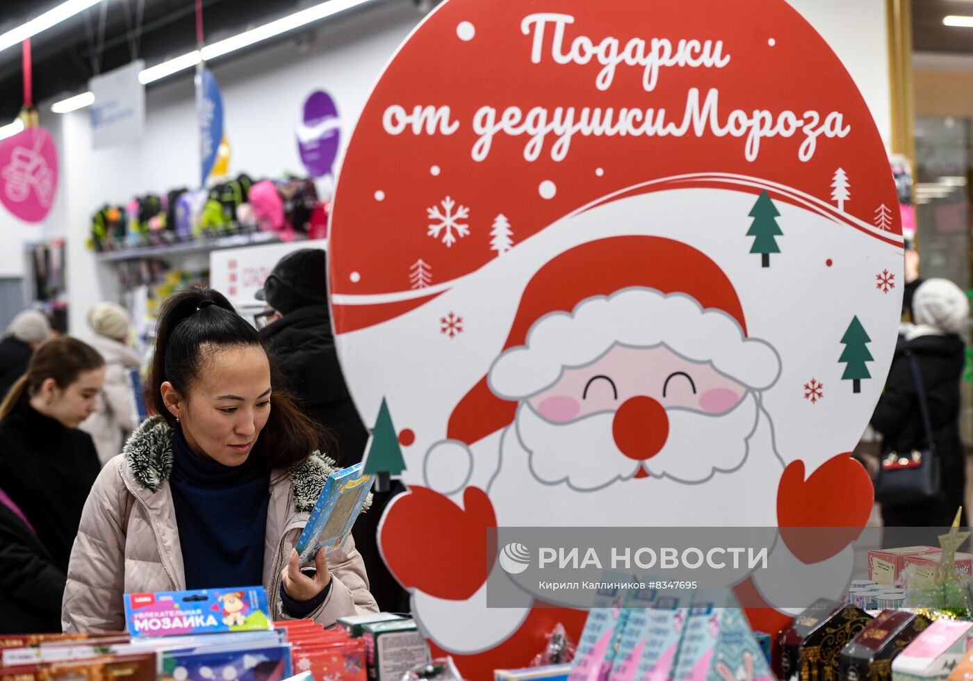 Предновогодняя торговля в Москве