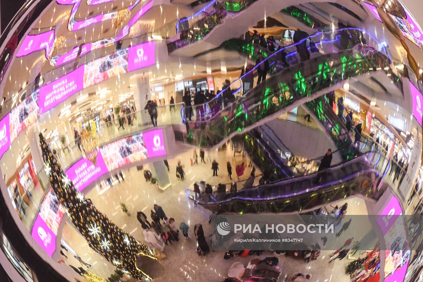 Предновогодняя торговля в Москве