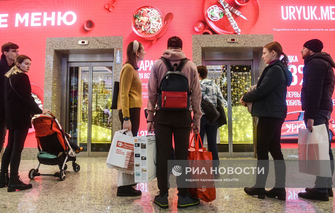 Предновогодняя торговля в Москве