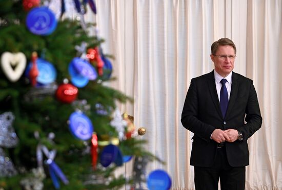 Всероссийская акция "Елка желаний"