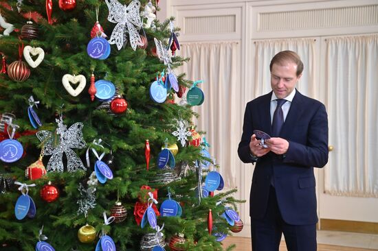 Всероссийская акция "Елка желаний"