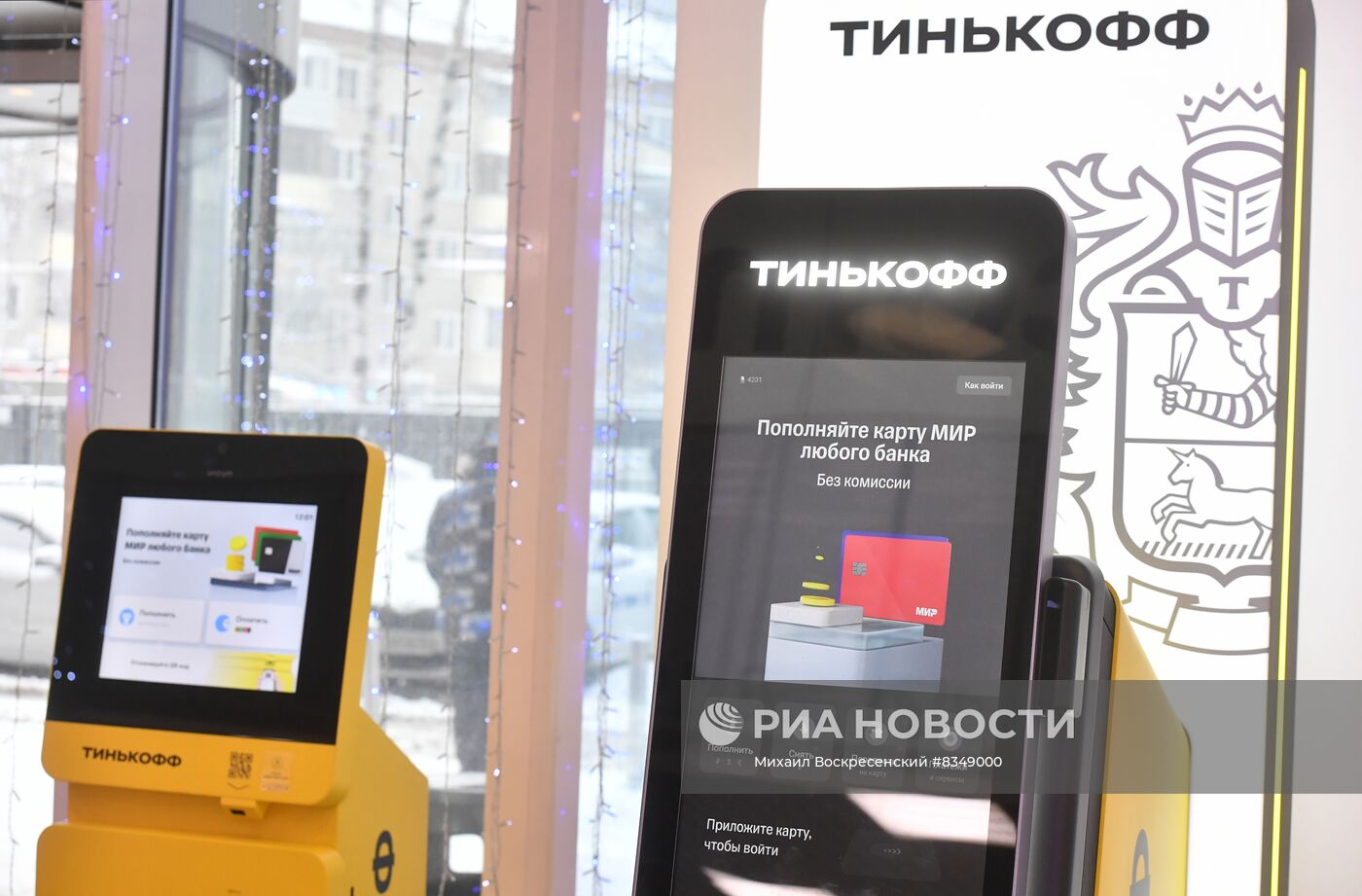 Тинькофф Банк установил в Москве первый банкомат российского производства