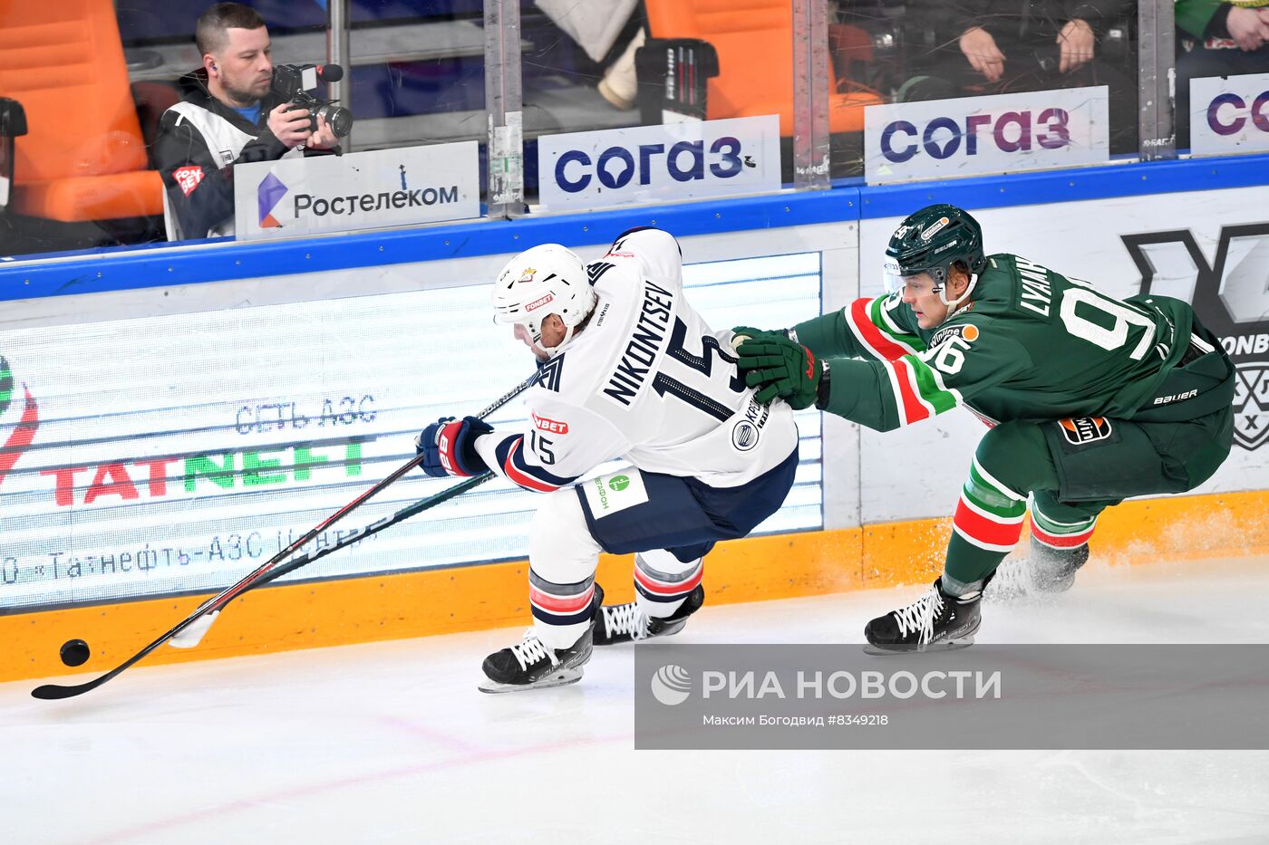 Хоккей. КХЛ. Матч "Ак Барс" - "Металлург"
