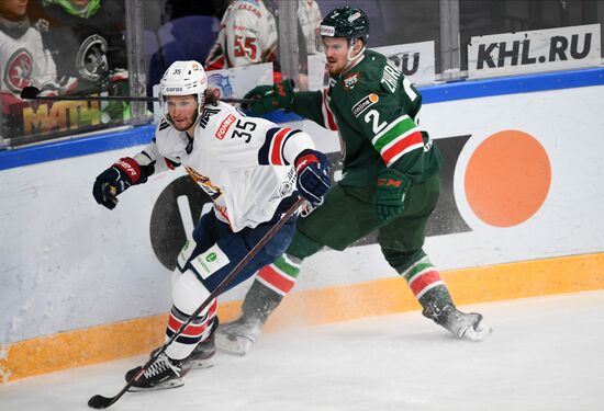 Хоккей. КХЛ. Матч "Ак Барс" - "Металлург"