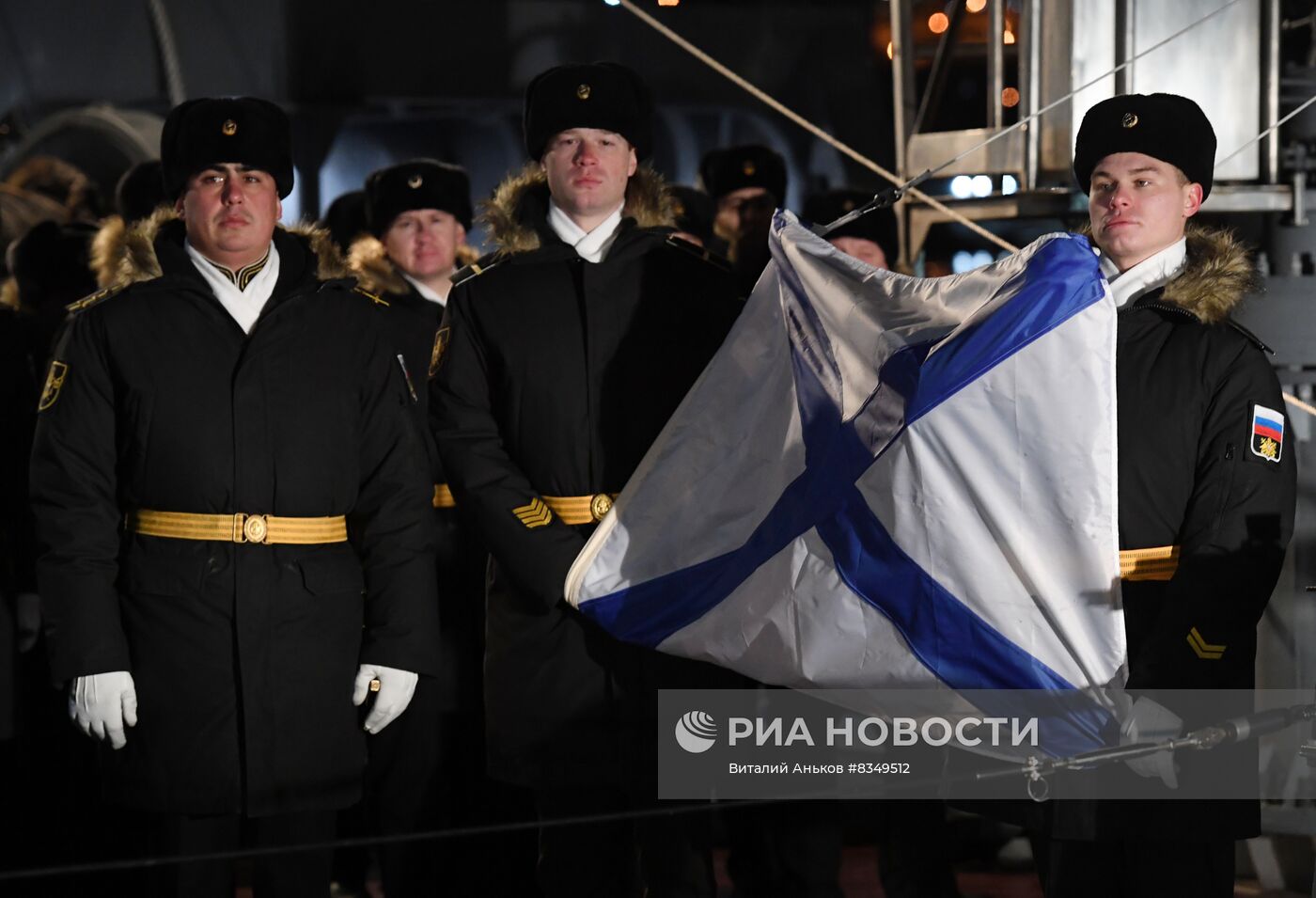 Подъем Андреевского флага на морском тральщике "Анатолий Шлемов" во Владивостоке