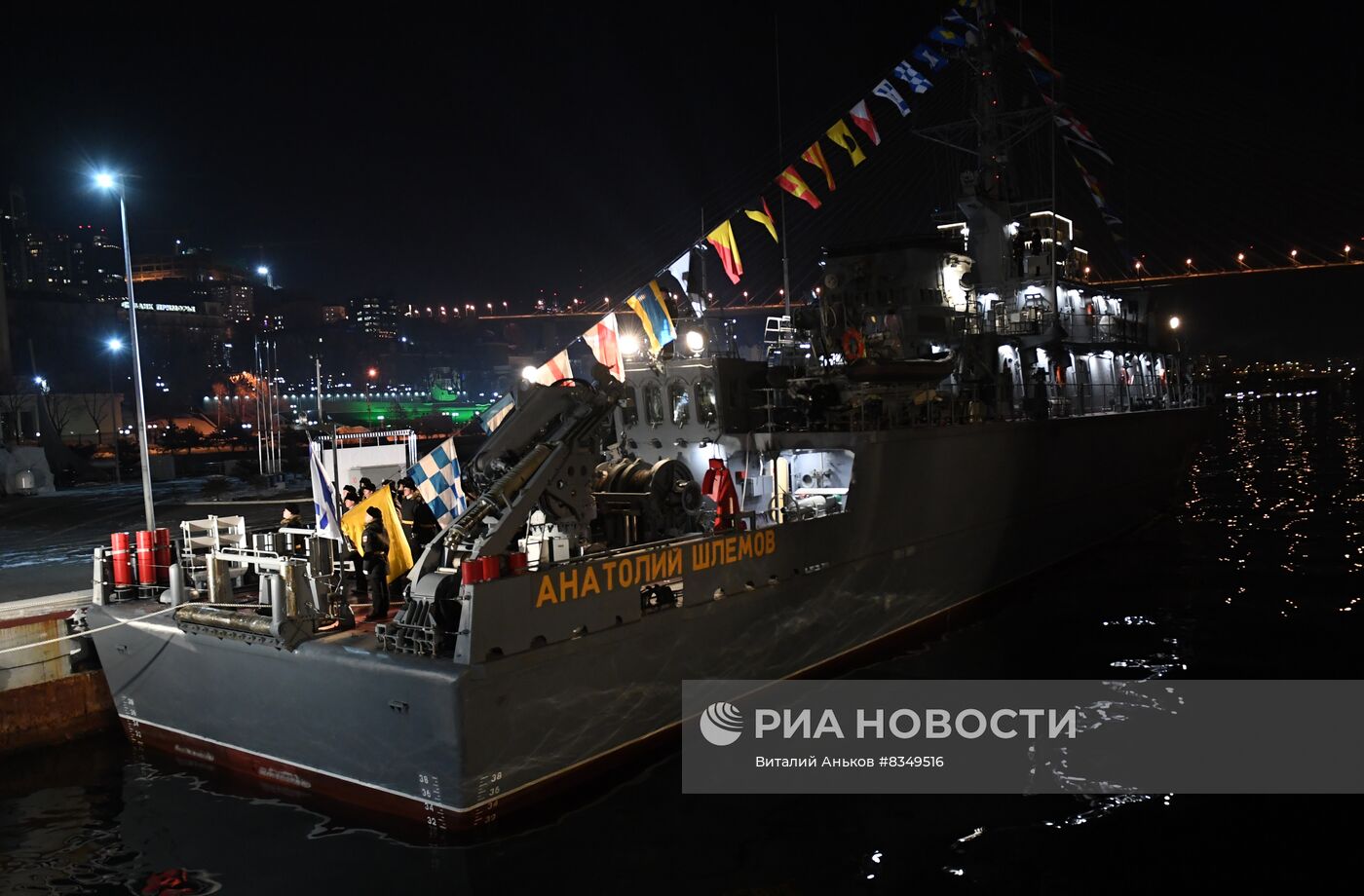 Подъем Андреевского флага на морском тральщике "Анатолий Шлемов" во Владивостоке