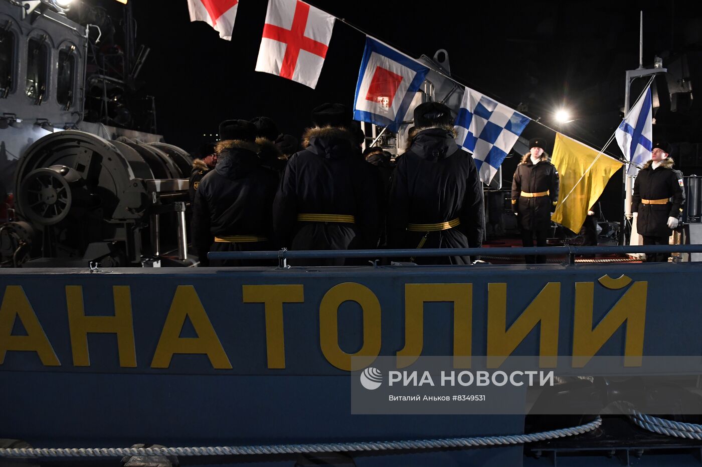 Подъем Андреевского флага на морском тральщике "Анатолий Шлемов" во Владивостоке