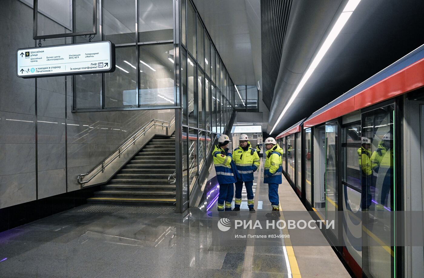 Технический пуск Восточного участка БКЛ