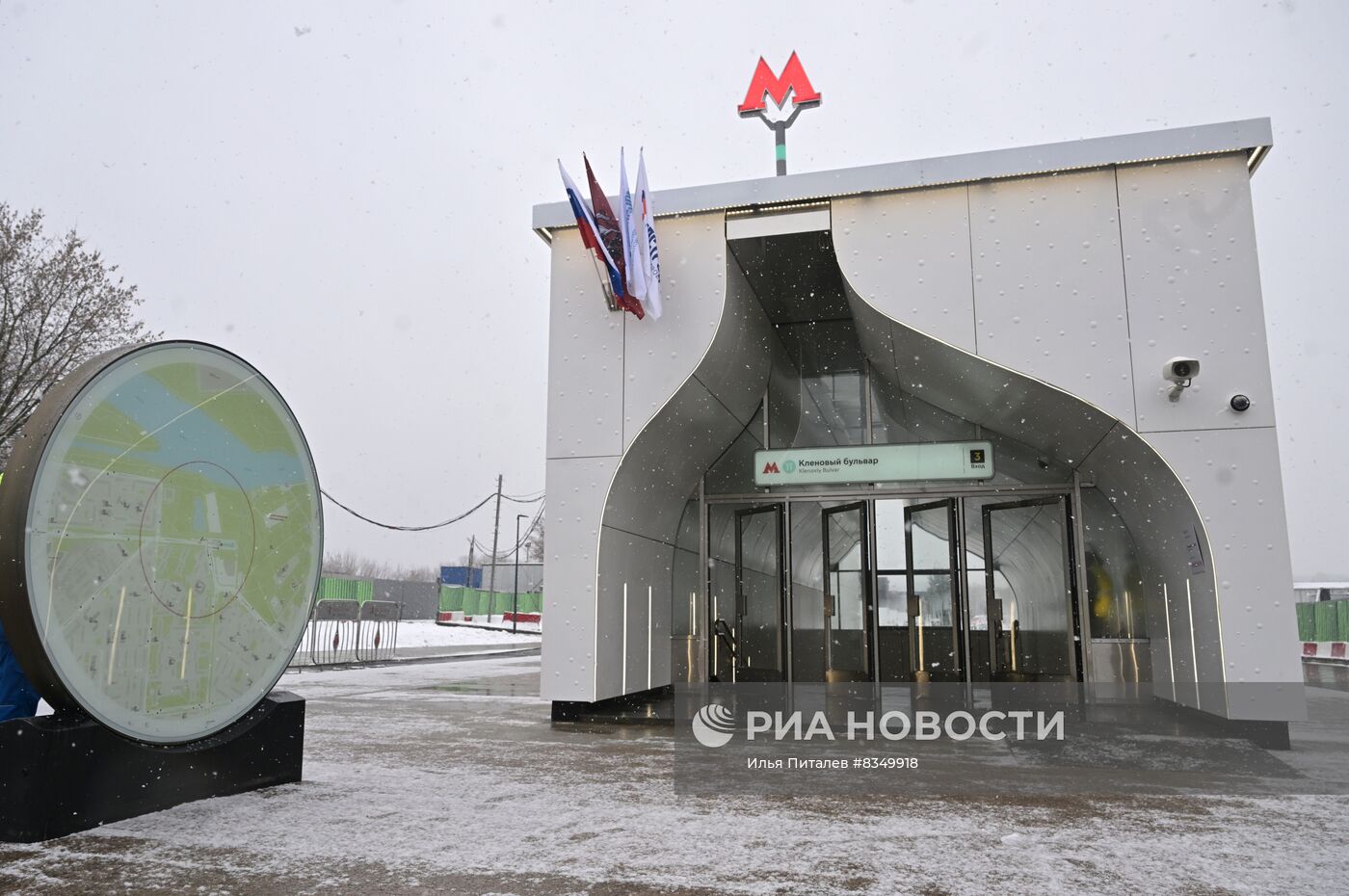 Технический пуск Восточного участка БКЛ