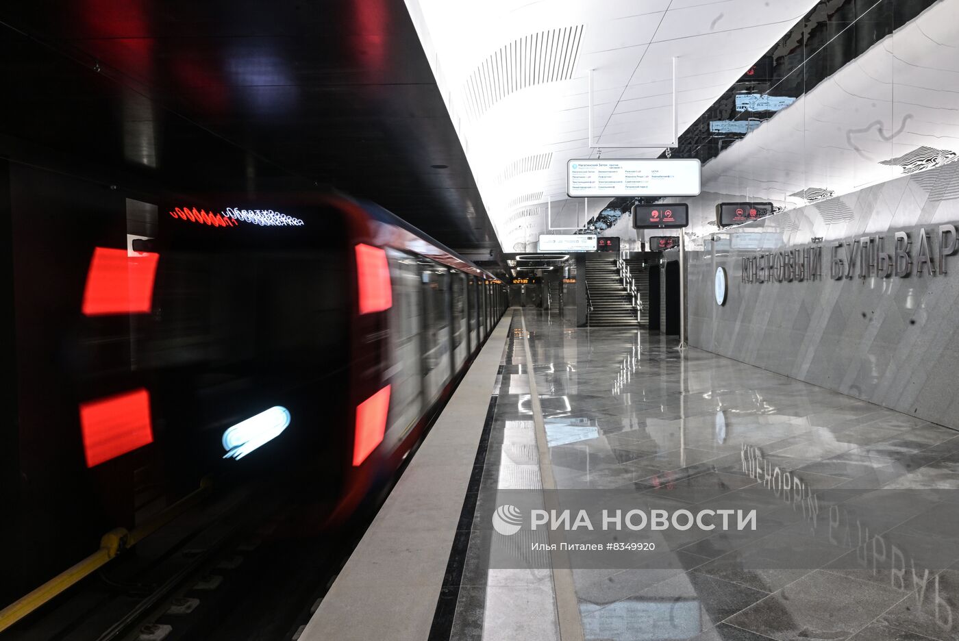 Технический пуск Восточного участка БКЛ