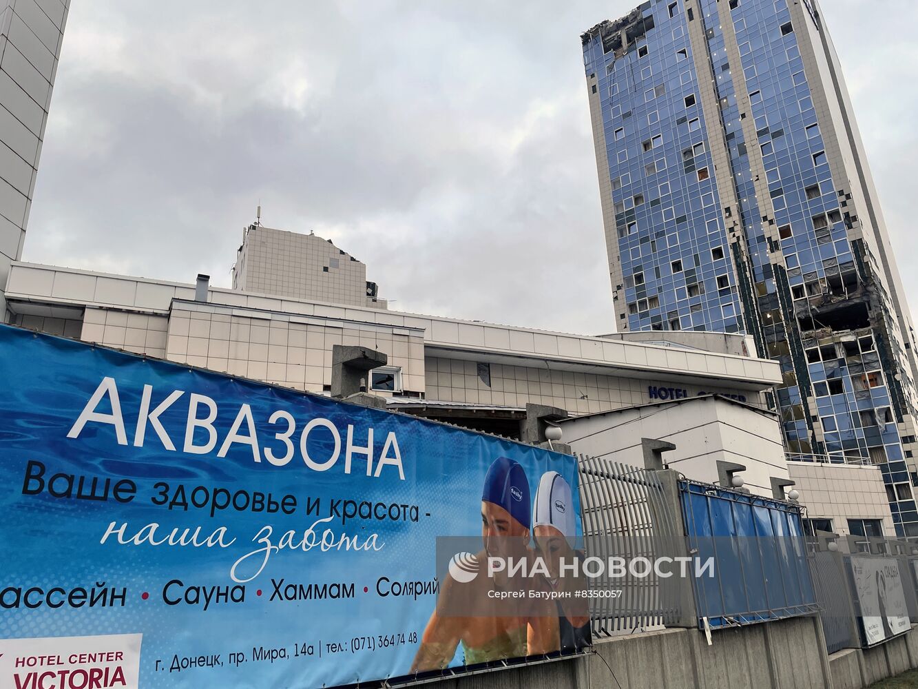 Обстрел гостиницы "Виктория" в центре Донецка