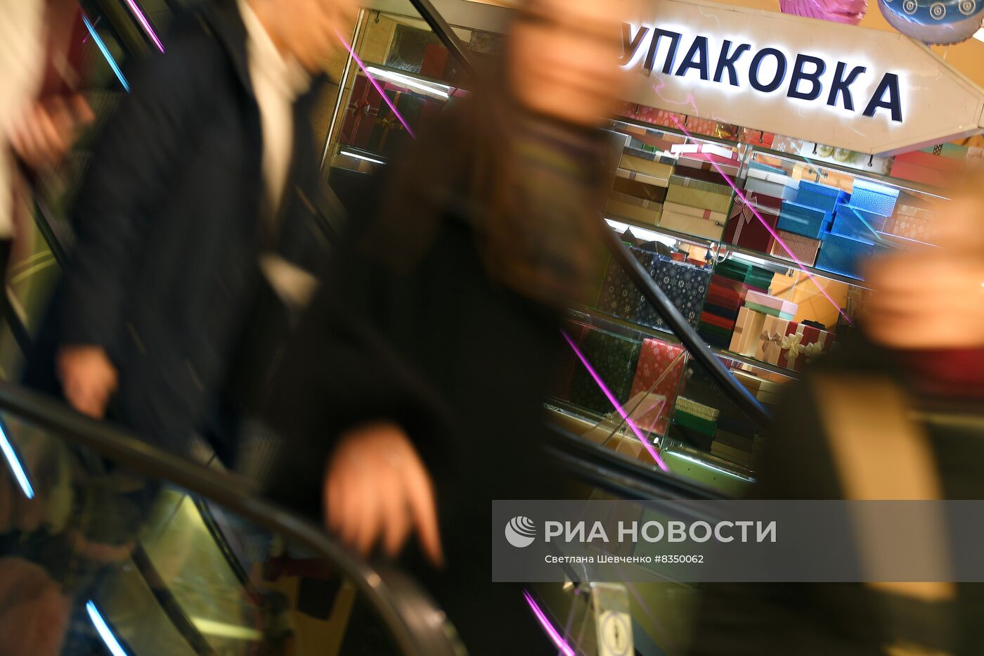 Предновогодняя торговля в Москве