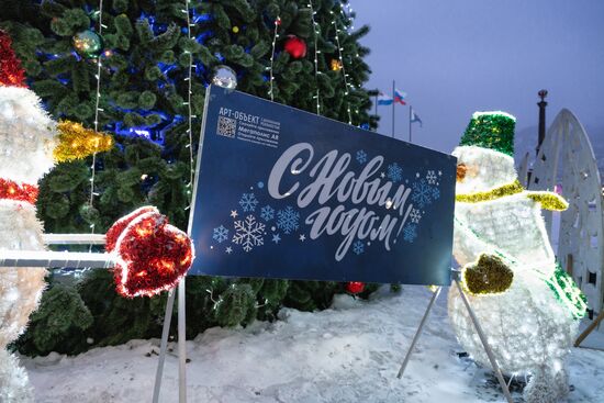 Празднование Нового года в регионах России