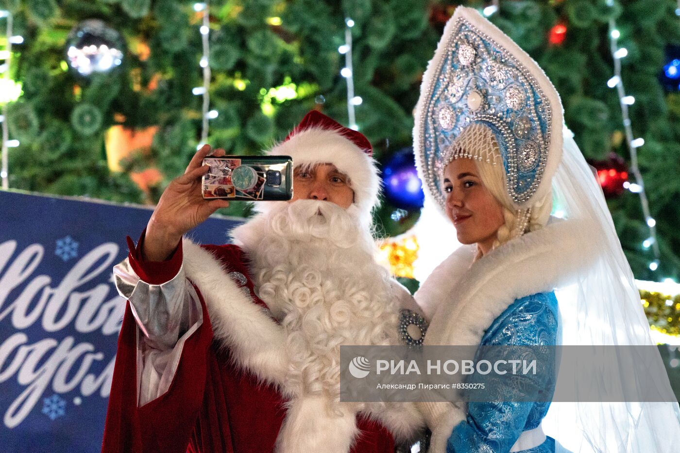 Празднование Нового года в регионах России