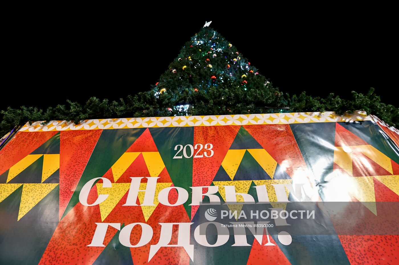 Празднование Нового года в регионах России