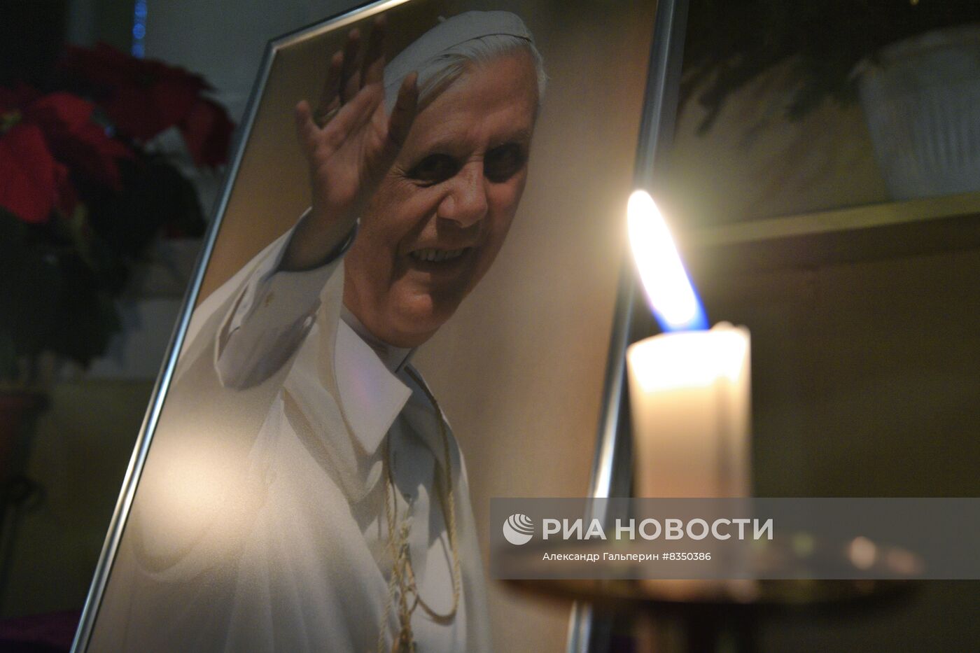 Заупокойная месса по Папе Римскому Бенедикту XVI в Петербурге