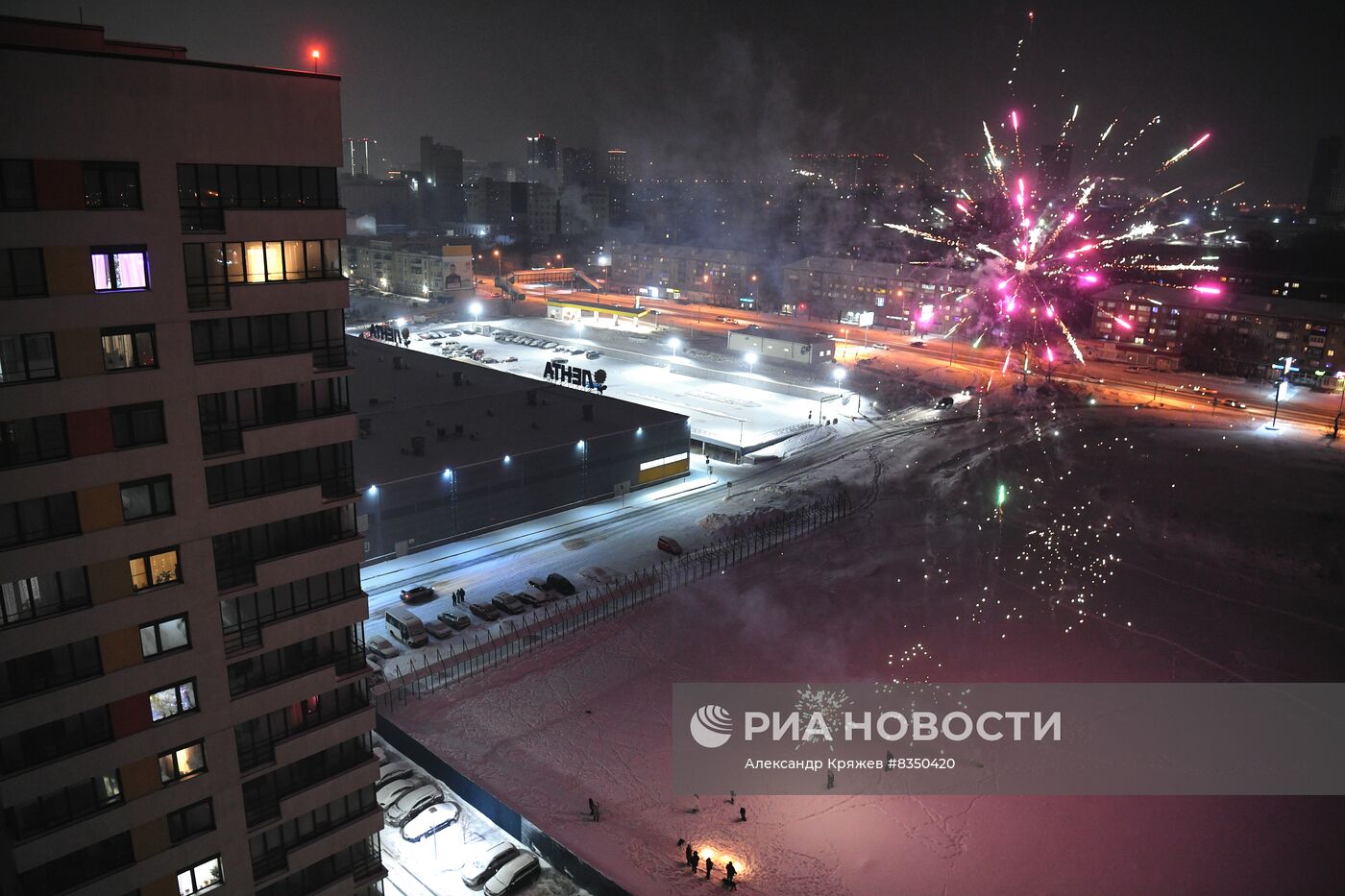 Празднование Нового года в регионах России