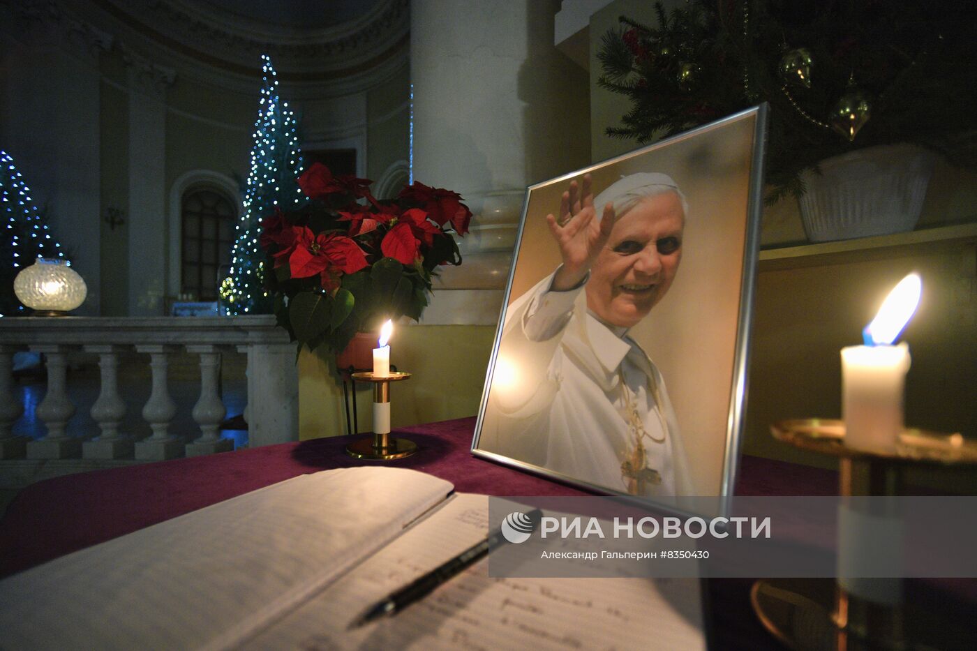 Заупокойная месса по Папе Римскому Бенедикту XVI в Петербурге