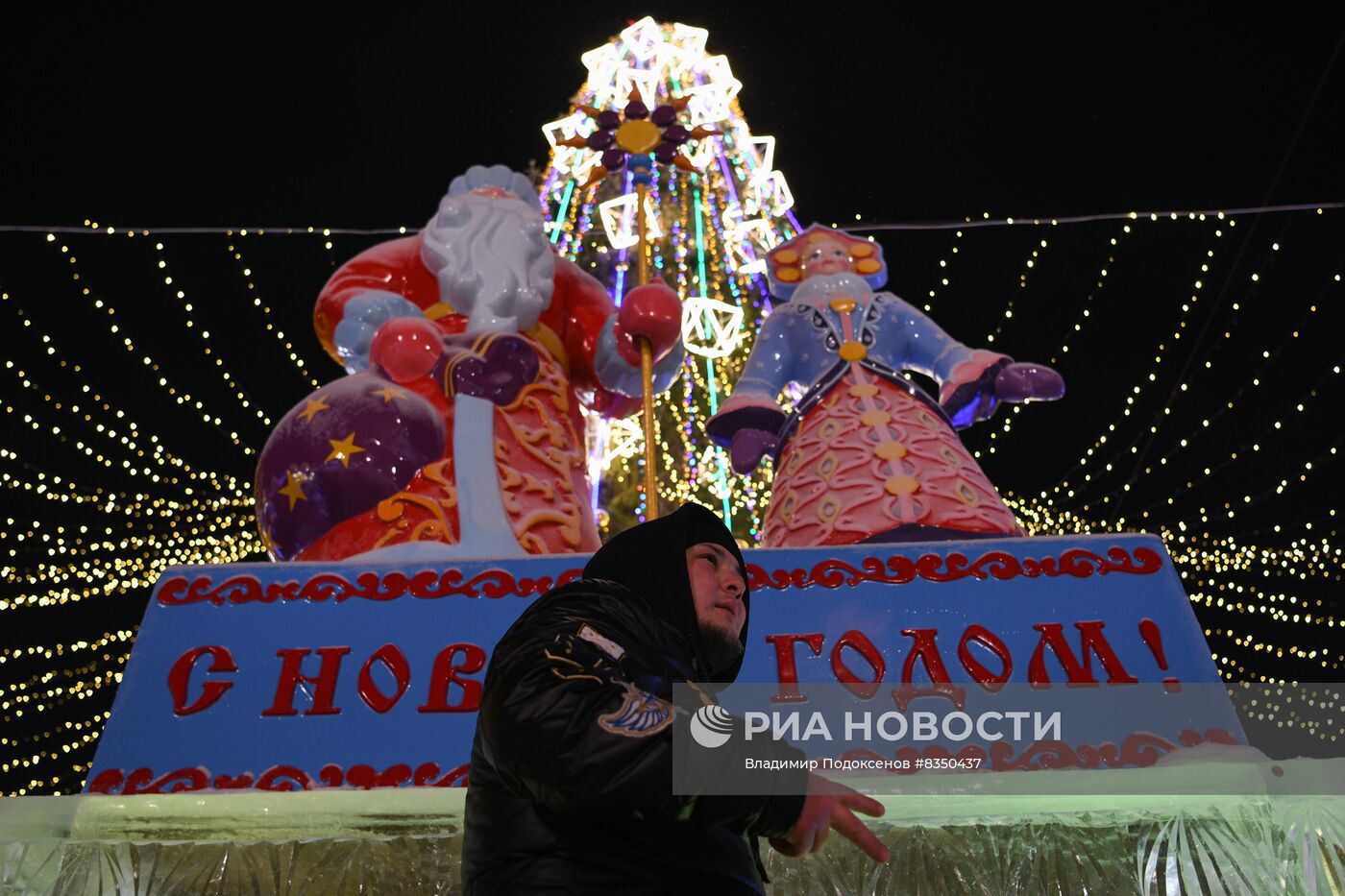 Празднование Нового года в регионах России