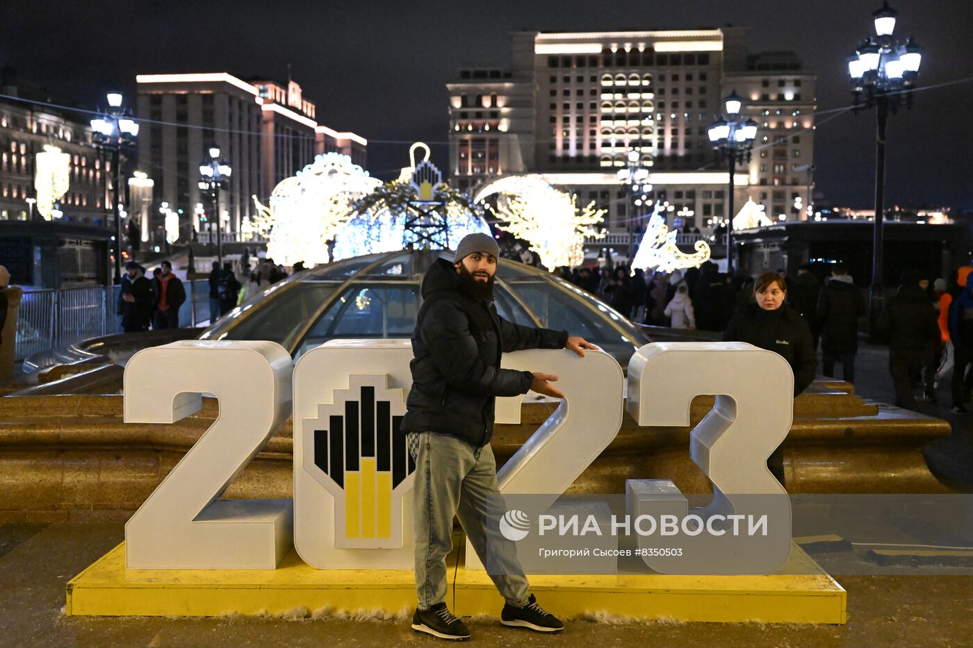 Празднование Нового года в Москве 